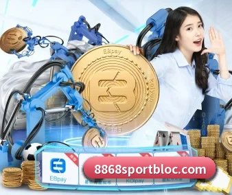 8868体育 APP 界面