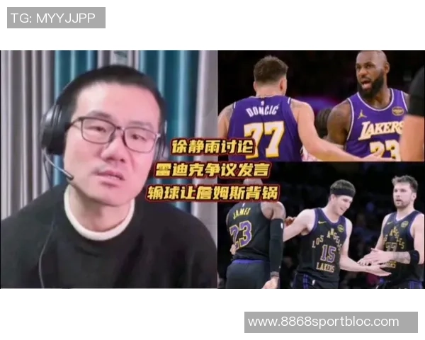 徐静雨赞詹姆斯老狮王精神东契奇继承狮王风范令人敬佩