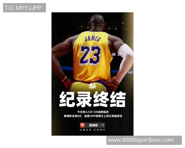 詹姆斯若全力以赴本赛季有望场均30分争夺得分王荣誉