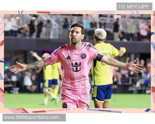 梅西精彩表现助力球队晋级赛后与辛辛那提球员互换球衣庆祝