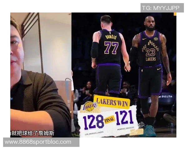 路威谈詹姆斯得分王争夺战东契奇的存在让他不必争抢荣誉