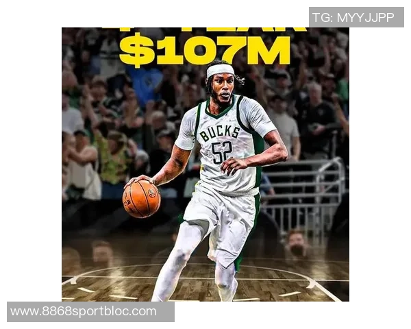 与字母哥同场竞技的感受特纳分享他的轻松体验与不同之处