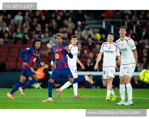 西甲分析：奥萨苏纳主场迎战全力争胜力争三分